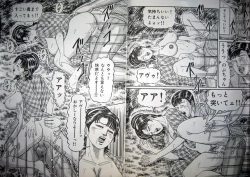 Page 36 of Hitozuma Kyonyuu no Yoromeki