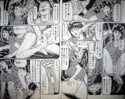 Page 5 of Hitozuma Kyonyuu no Yoromeki