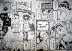 Page 70 of Hitozuma Kyonyuu no Yoromeki