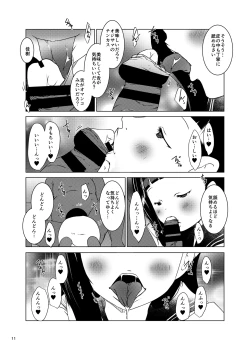 Page 11 of Nurumizu Yoshiki wa Oji-sama no Saimin Juujun Pet