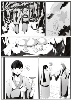 Page 18 of oni Tan