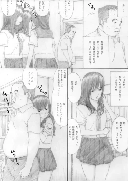 Page 4 of En Urara