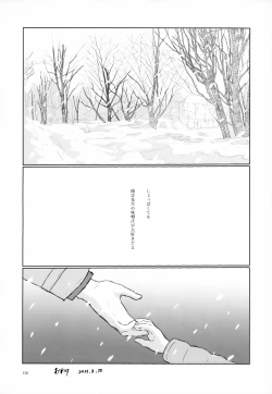 Page 128 of Sairoku-shuu 2
