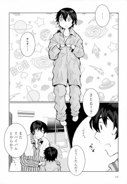 Page 145 of Sairoku-shuu 2