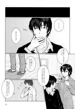 Page 156 of Sairoku-shuu 2