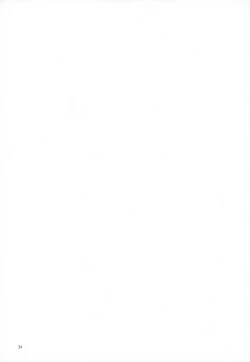 Page 34 of Sairoku-shuu 2