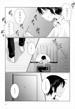 Page 42 of Sairoku-shuu 2