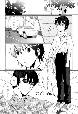 Page 49 of Sairoku-shuu 2