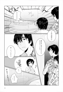 Page 56 of Sairoku-shuu 2