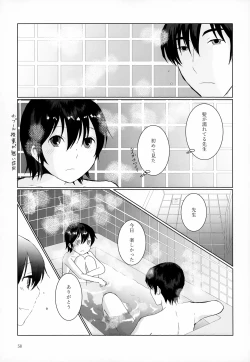 Page 58 of Sairoku-shuu 2