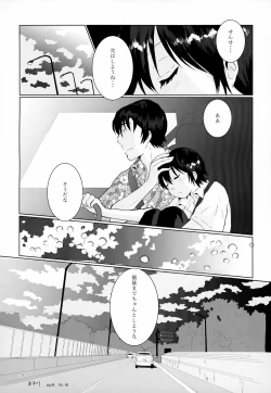 Page 70 of Sairoku-shuu 2