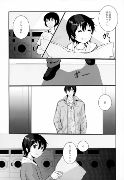 Page 74 of Sairoku-shuu 2