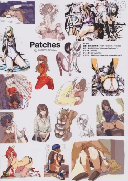 Page 3 of Patches