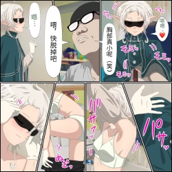 Page 8 of An app where you can have sex with anime charactersPersonal translation