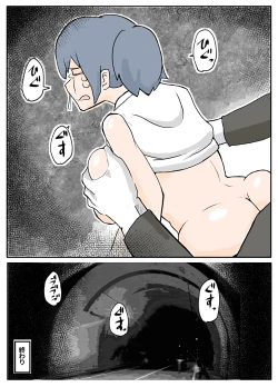 Page 20 of Runningsan ga Rape Sareru Ohanashi