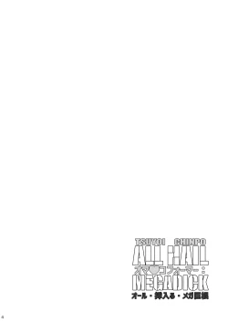 Page 3 of Omankoformers: All Hail Megadick