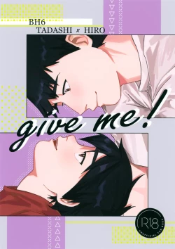 Page 1 of give me!