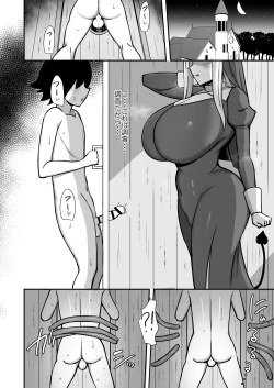 Page 2 of スプリットタンサキュバスシスターに精液ぶっこ抜かれる漫画