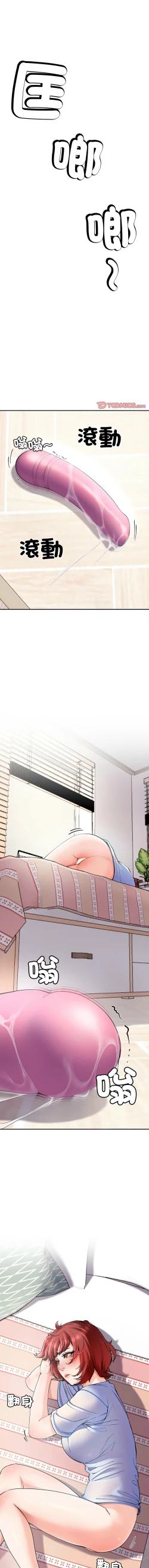 Page 100 of 后宫之王 | 後宮之王 1-15