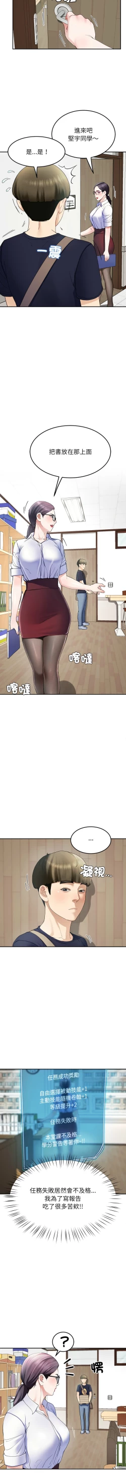 Page 125 of 后宫之王 | 後宮之王 1-15