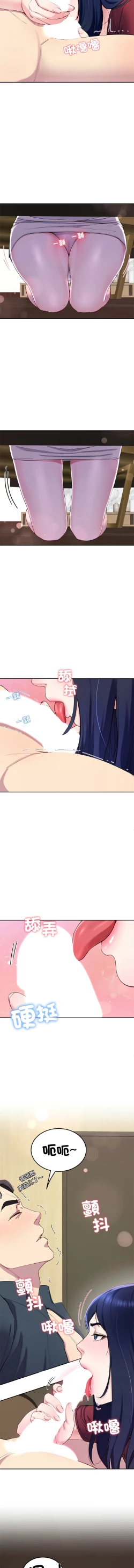 Page 258 of 后宫之王 | 後宮之王 1-15