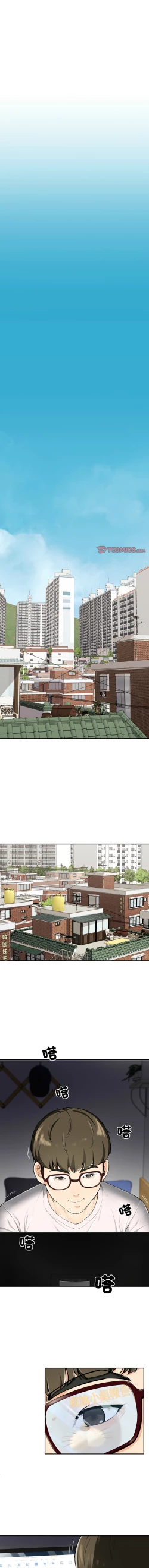 Page 3 of 后宫之王 | 後宮之王 1-15