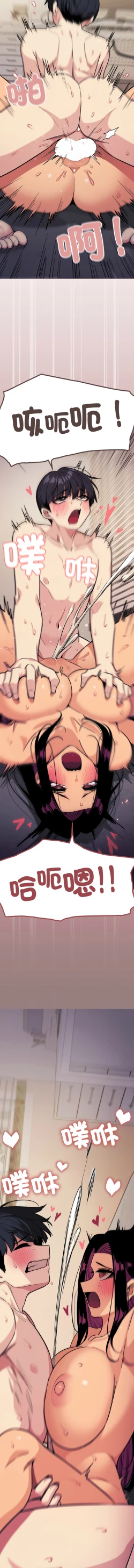 Page 191 of 缺德邻居难相处 | 缺德鄰居難相處 | 缺德鄰居麥相害 | 缺德邻居麦相害 1-14