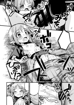 Page 103 of Kairaku ni Ochiru