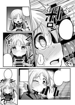 Page 114 of Kairaku ni Ochiru