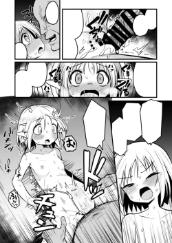 Page 128 of Kairaku ni Ochiru