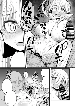 Page 147 of Kairaku ni Ochiru