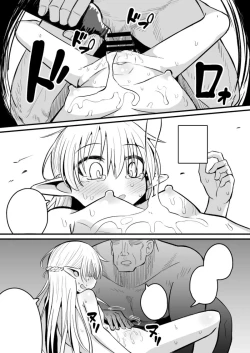 Page 152 of Kairaku ni Ochiru