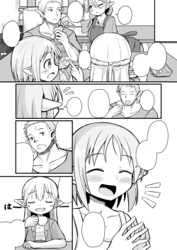 Page 84 of Kairaku ni Ochiru