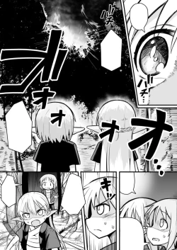 Page 94 of Kairaku ni Ochiru
