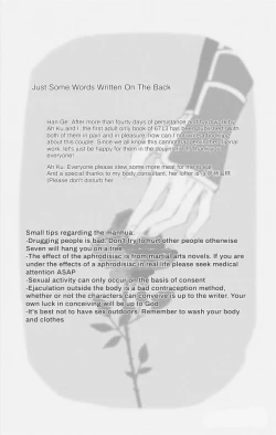 Page 24 of Seven×Thirteen