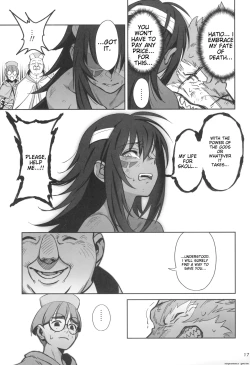 Page 17 of Mori o Mamoru Ookami Shoujo ga Inkou Shisai ni NTRreta Hanashi