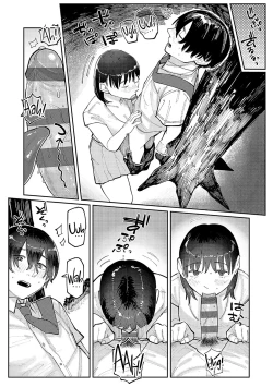 Page 31 of Hai Boruteji! - 17cm ni Koishiteru | High Voltage! 17cm Deep in Love!