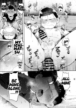 Page 125 of Momoiro netsu tsuki sōshūhen sairoku