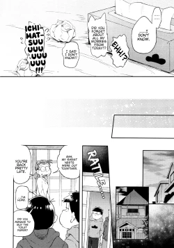 Page 196 of Momoiro netsu tsuki sōshūhen sairoku