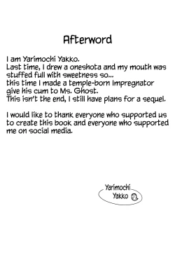 Page 20 of Exorcising A Ghost