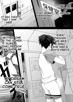 Page 51 of A Gyaru Who Bullies a Futanari High School Girl