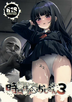 Page 1 of Hontou ni Ita!! Jikan Teishi Oji-san 3