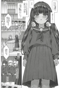 Page 9 of Hontou ni Ita!! Jikan Teishi Oji-san 3