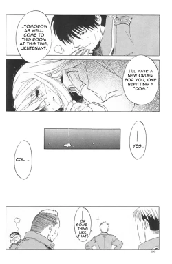 Page 23 of Taisatyui