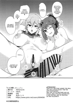 Page 23 of Nama Kettou Shimasho | Let's Have a Raw Duel