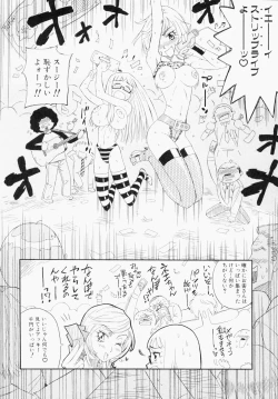 Page 26 of Bukakke Maniax