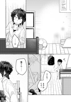 Page 42 of Fuwa Fuwa Mai Su Tedi