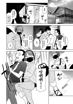 Page 3 of 今日から家族、そして恋人。 第34話中文翻譯