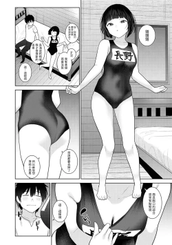 Page 9 of 今日から家族、そして恋人。 第34話中文翻譯
