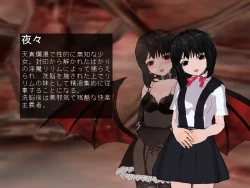 Page 28 of 壁野花part2